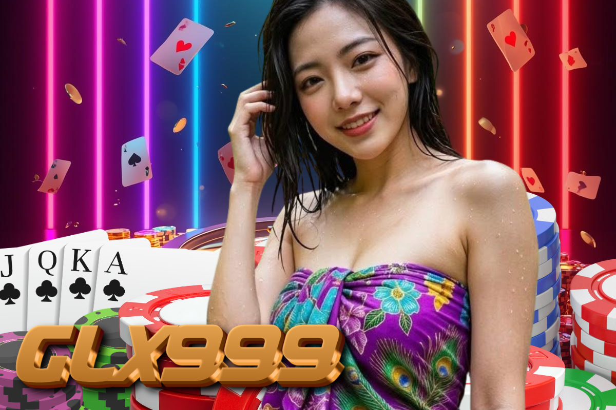 glx999 ทางเข้า